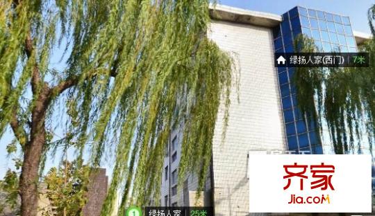 綠揚(yáng)人家外景圖 