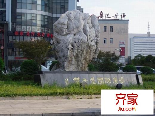 雙子星國際廣場外景圖 