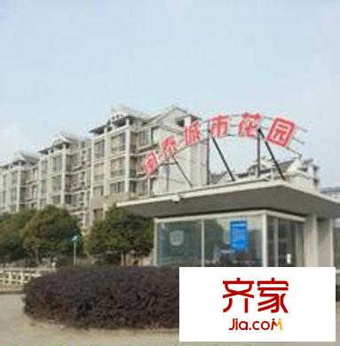 閩泰城市花園外景圖1
