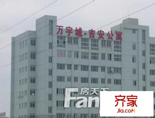 吉安萬宇公寓外景圖2