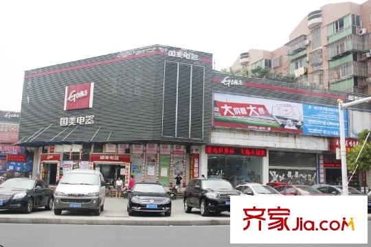 世紀(jì)康城周邊配套國(guó)美電器