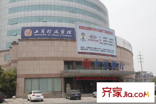 明珠山莊周邊配套中信銀行