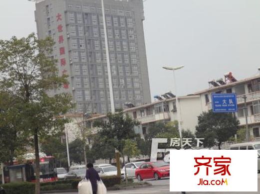 揚(yáng)州大世界國(guó)際廣場(chǎng)外景圖DSC09424