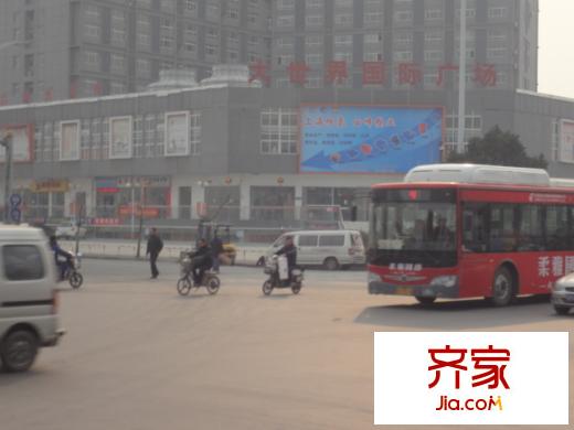 揚(yáng)州大世界國際廣場