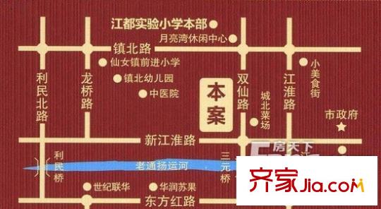江都華豐紫郡交通圖 