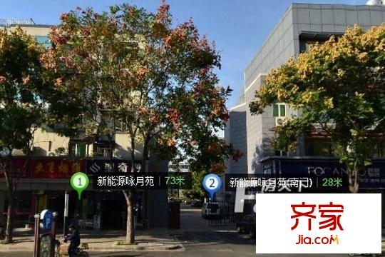 新能源詠月苑外景圖詠月苑 