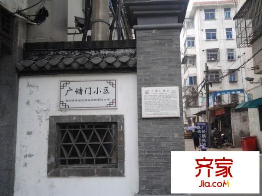廣儲門外景圖1