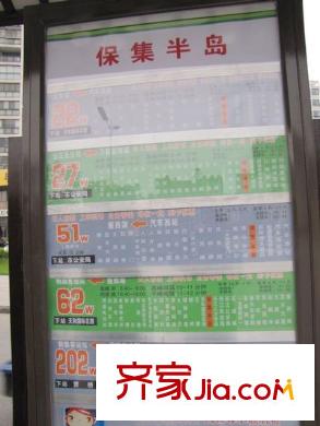 星河西岸配套圖1285723103674_000