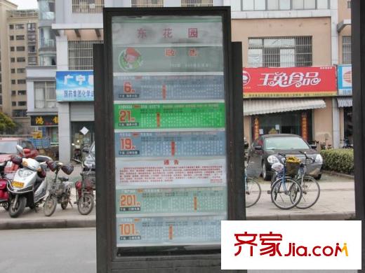萬(wàn)馬濱河城二期配套圖周邊配套公交站臺(tái)