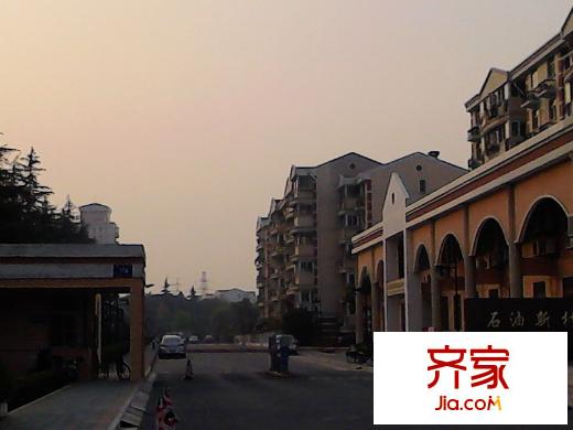 石油新村外景圖 
