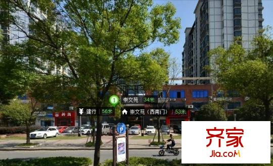 崇文苑小區(qū)外景圖 