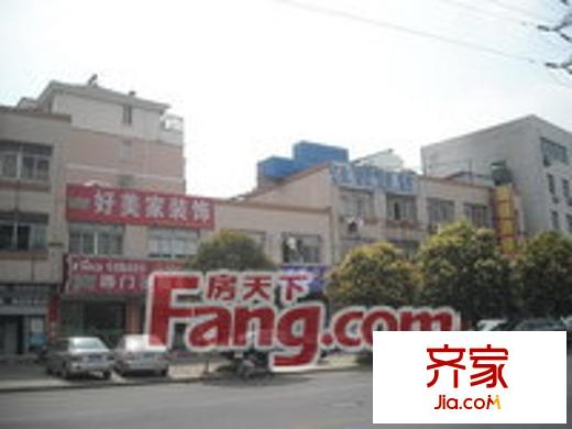 安興苑外景圖 