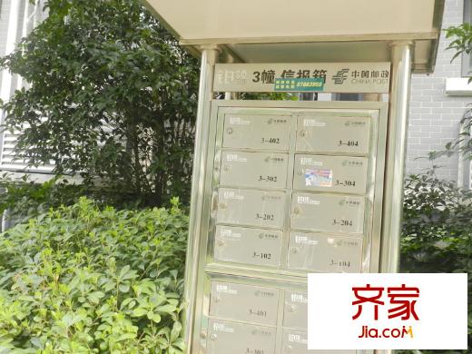 鉑領(lǐng)公館實景圖2014-6-19