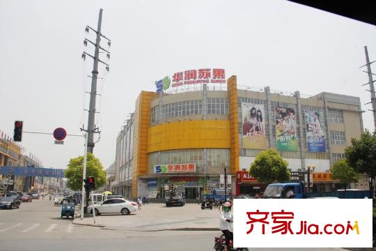 世紀(jì)康城周邊配套華潤(rùn)蘇果超市