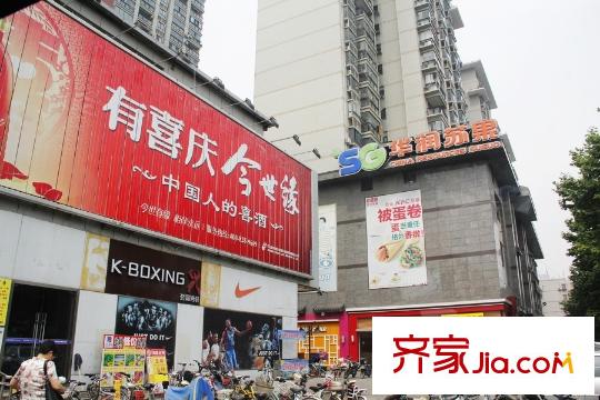 世紀(jì)康城周邊配套華潤(rùn)蘇果超市