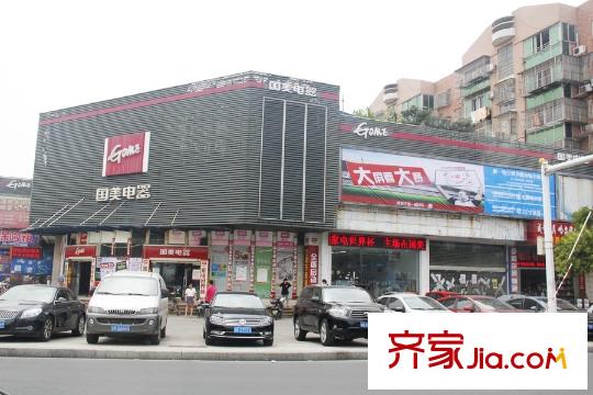 明珠山莊周邊配套國(guó)美電器