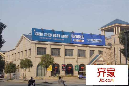 世紀(jì)康城2014-11-13