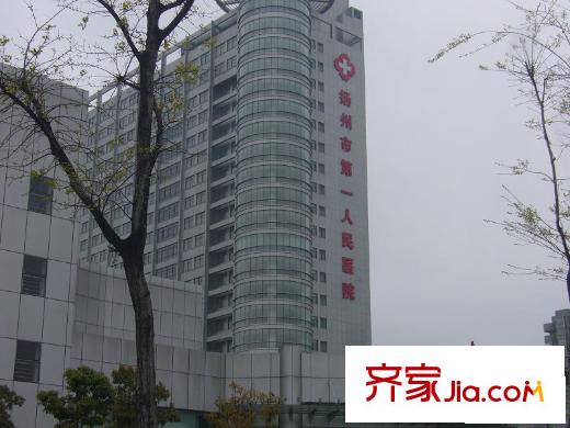 力寶頤景國際大酒店公寓周邊配套第一人民醫(yī)院
