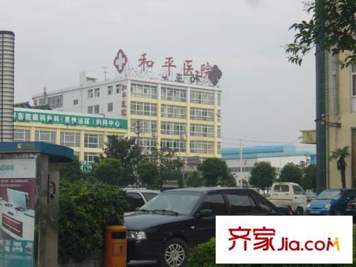 力寶頤景國際大酒店公寓周邊配套和平醫(yī)院