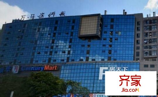 萬馬鉑金公寓外景圖 