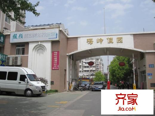 梅嶺佳園外景圖外景1