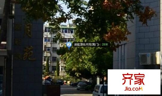 新能源詠月苑外景圖詠月苑 