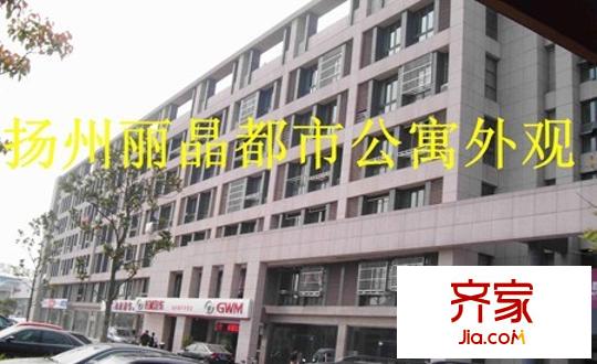 麗晶都市公寓B外景圖麗晶都市公寓 