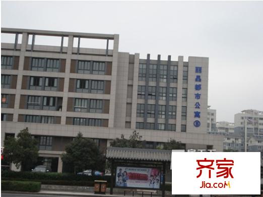 麗晶都市公寓B