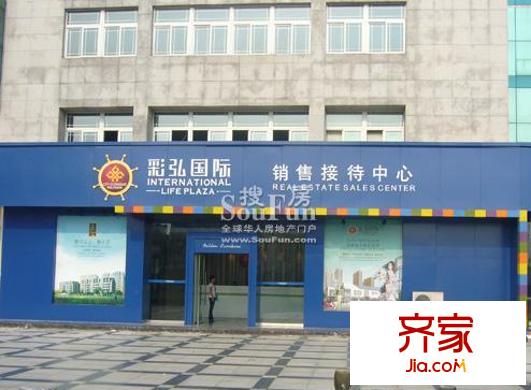 彩弘國際外景圖1
