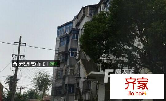 安墩新寓外景圖 