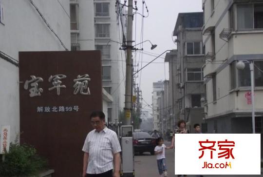 寶軍苑外景圖 