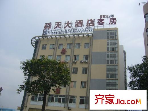 力寶頤景國際大酒店公寓周邊配套舜天大酒店