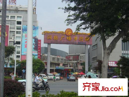 力寶頤景國際大酒店公寓周邊配套潤揚廣場步行街