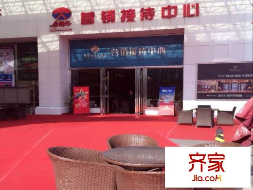 力寶頤景國際大酒店公寓2014-5-6