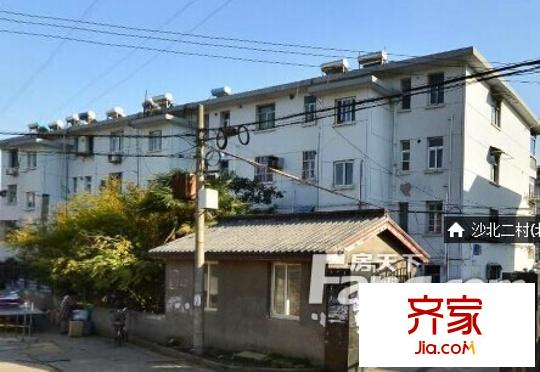 沙北二村外景圖 
