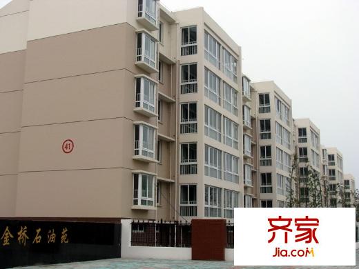 金橋石油苑外景圖1