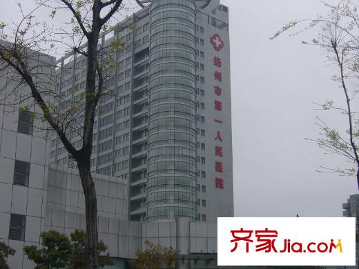 鉑領(lǐng)公館配套圖第一人民醫(yī)院