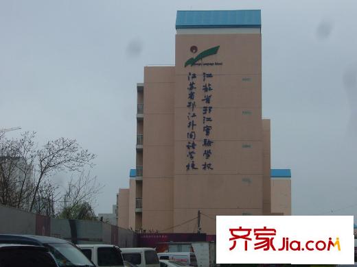 力寶頤景國際大酒店公寓周邊配套邗江實驗學(xué)校