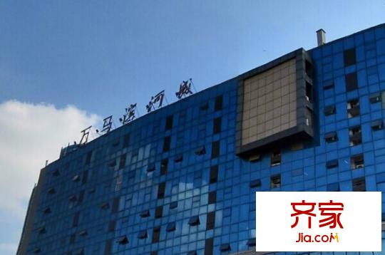 萬馬鉑金公寓外景圖 