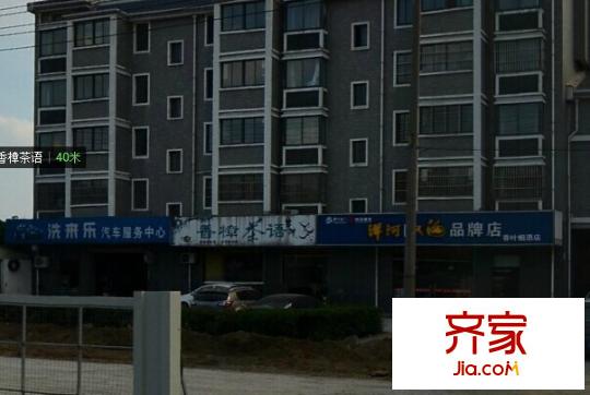 香樟苑外景圖 
