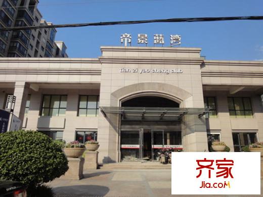 恒通帝景藍灣外景圖DSC00646