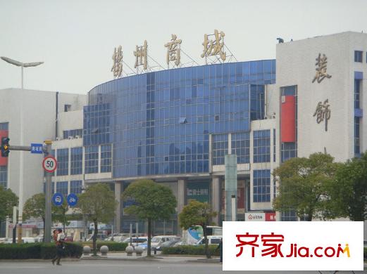 恒通帝景藍灣配套圖向東200米揚州商城