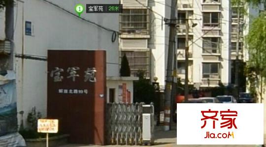 寶軍苑外景圖 