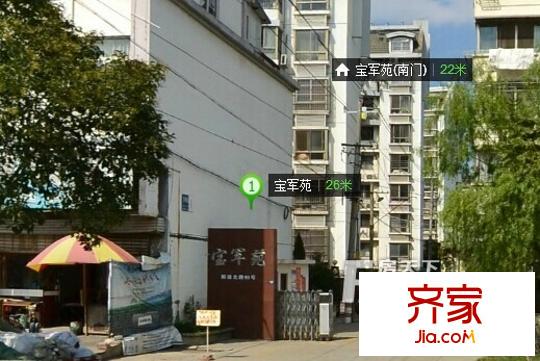 寶軍苑外景圖 