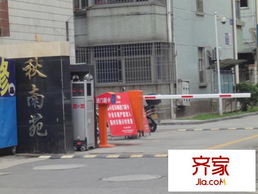 秋南新寓外景圖DSC00480