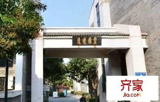 逸境雅墅外景圖6