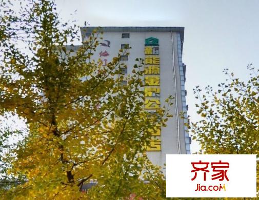 金鼎國際公寓外景圖QQ圖片20140401173143