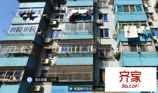 蔣莊新寓外景圖 