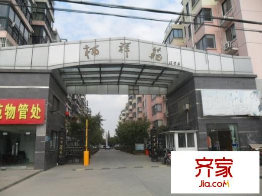 棲祥苑外景圖 