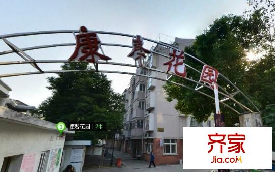 康馨花園外景圖 